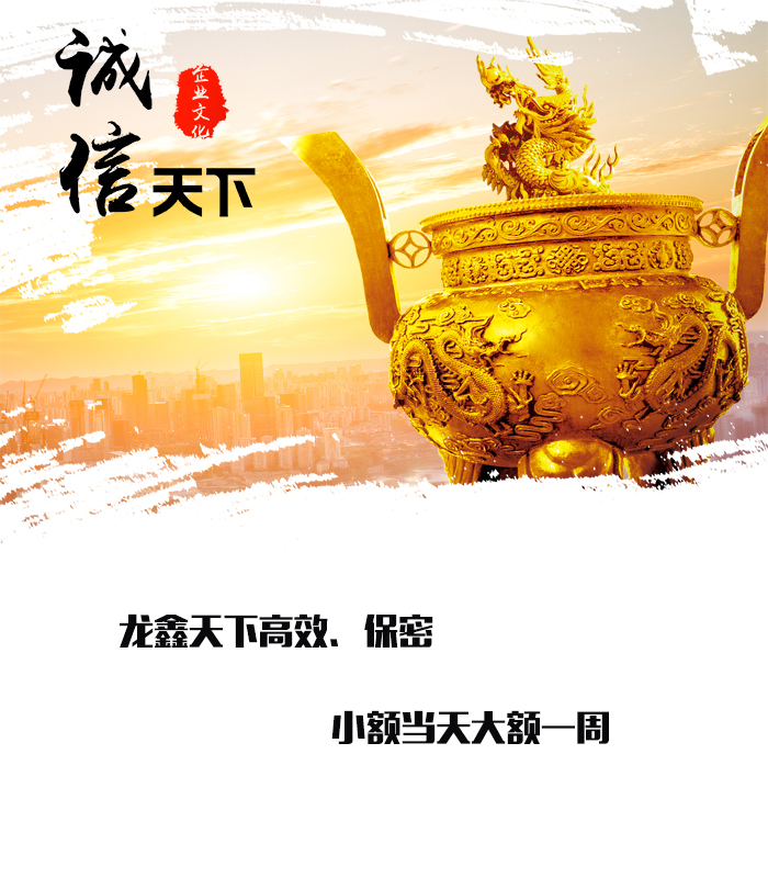平桥要债公司